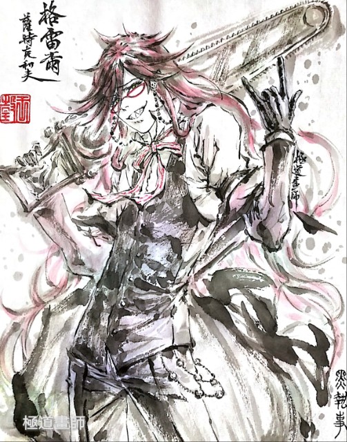 36 – 極道畫師 – 【極道畫師】格雷爾·薩特克利夫[pid=74939123]-ACG-二次元游戏动漫视频分享平台