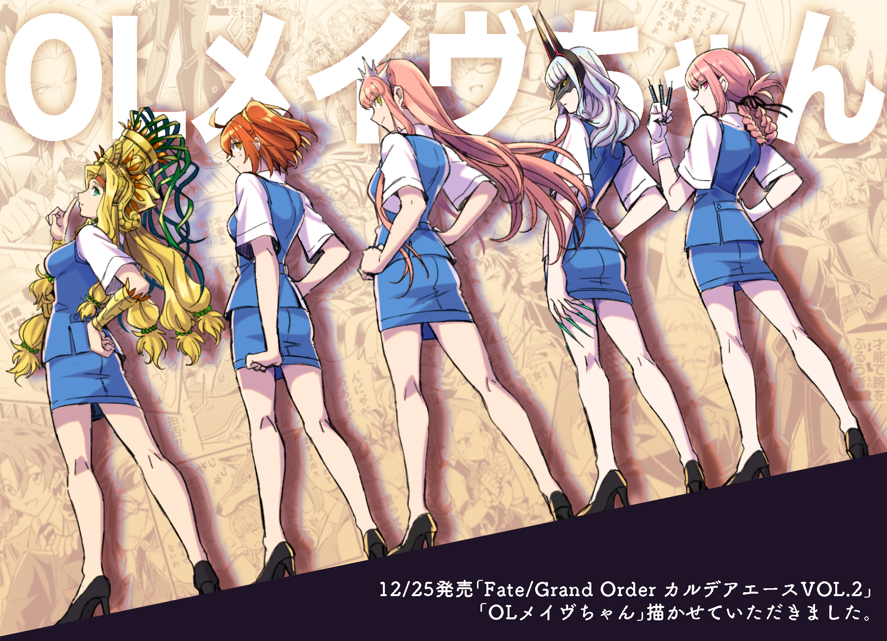 37 – 下 – 告知 OLメイヴちゃん[pid=72240331]-ACG-二次元游戏动漫视频分享平台