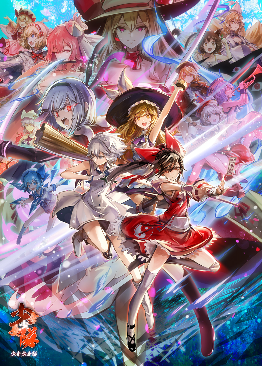 39 – こぞう 一日目東テ-48b – 妖々幻夢[pid=70076788]-ACG-二次元游戏动漫视频分享平台