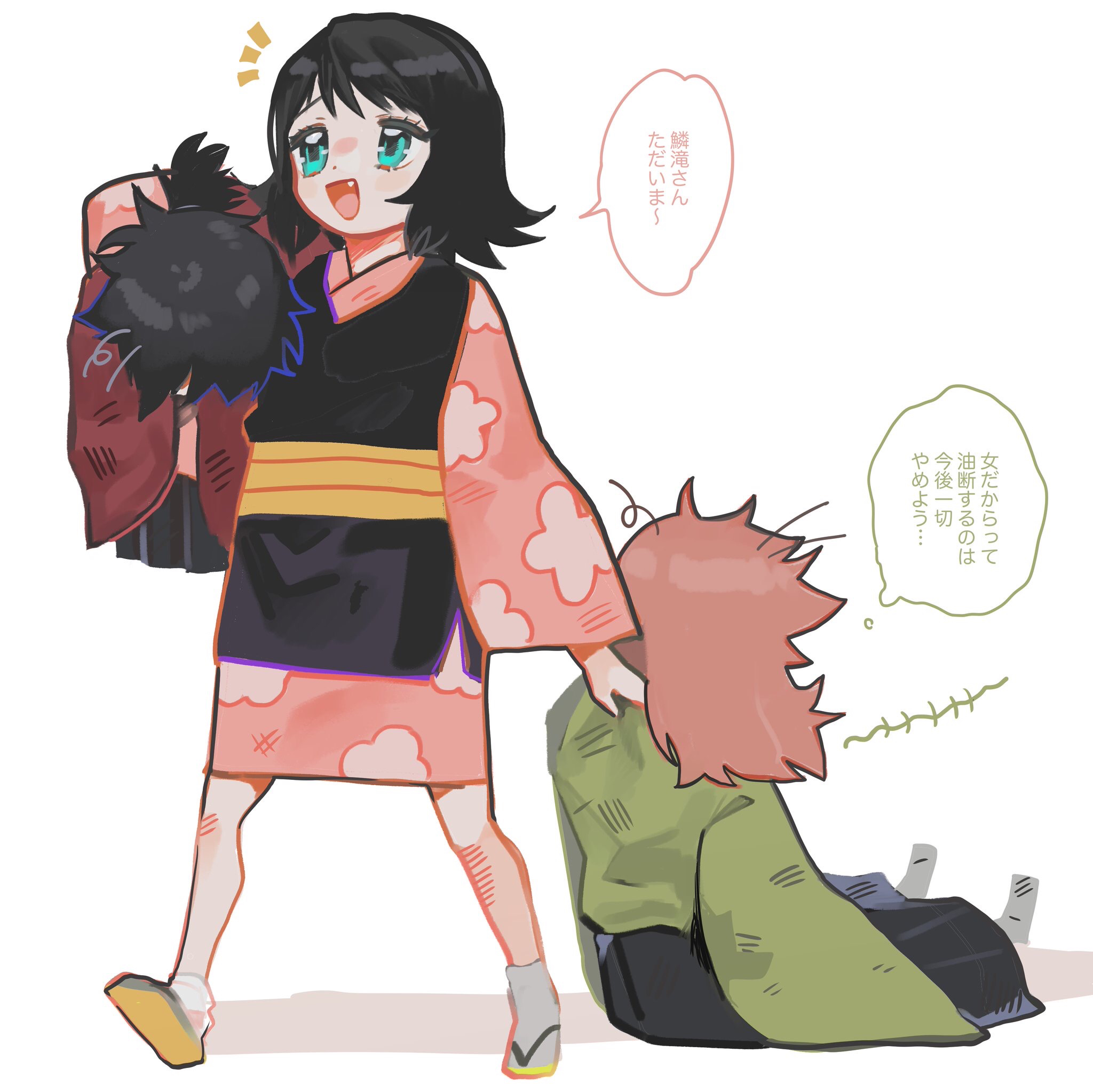 42 - ねぎヲ - ⌜ 鱗滝さ〜ん！ ⌟[pid=77839095]-ACG-二次元游戏动漫视频分享平台