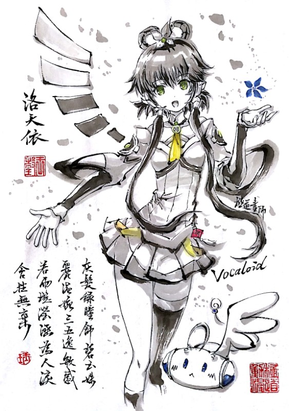 42 - 極道畫師 - 【極道水墨】洛天依[pid=68376190]-ACG-二次元游戏动漫视频分享平台