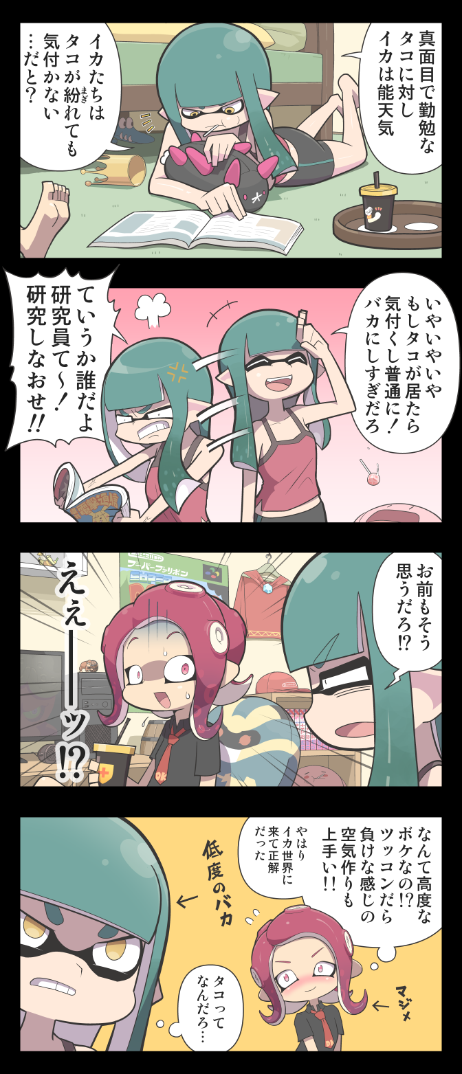 43 – キラワレ – 見タコとなイカら[pid=70381969]-ACG-二次元游戏动漫视频分享平台