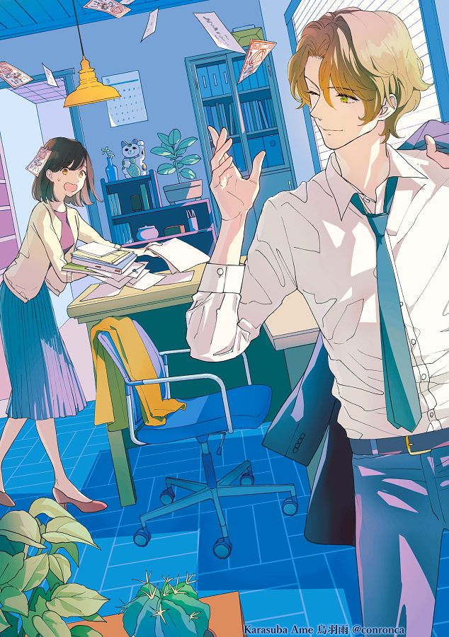 43 – 雨 – 伊達スタッフサービス[pid=74892385]-ACG-二次元游戏动漫视频分享平台