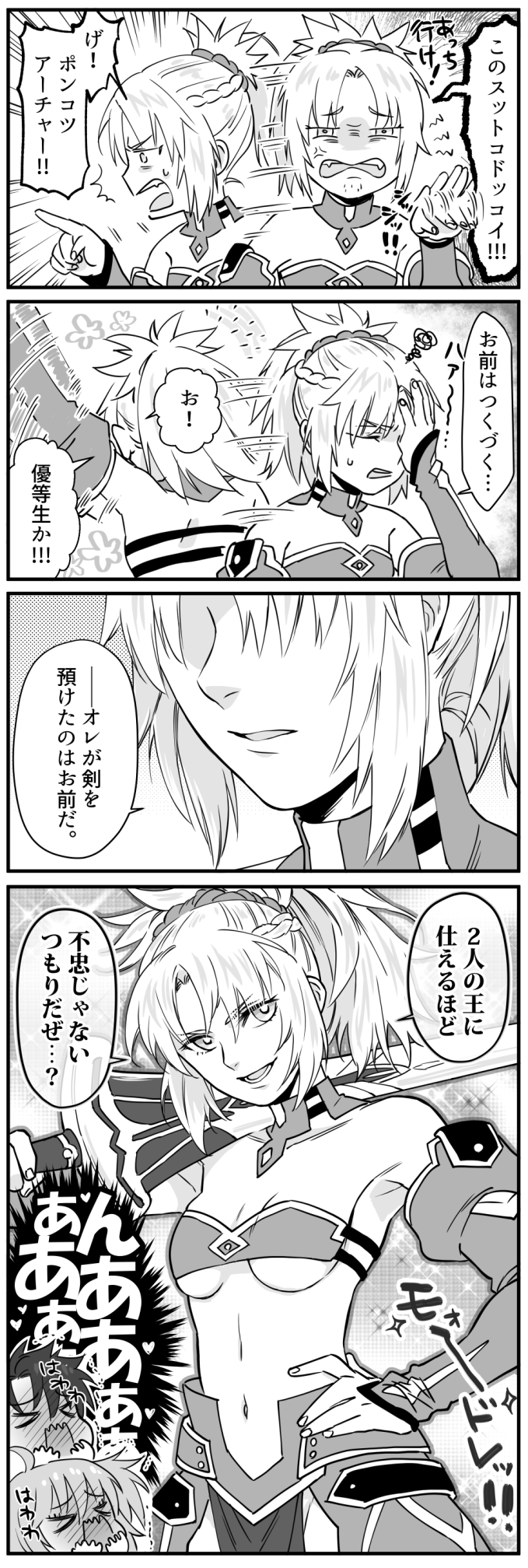 44 – 太田和樹 – 祝・新ボイス[pid=69419911]-ACG-二次元游戏动漫视频分享平台