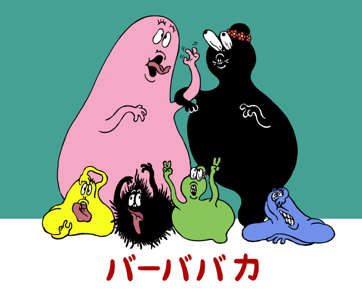 45 - サッカン - バーババカ[pid=71305348]-ACG-二次元游戏动漫视频分享平台