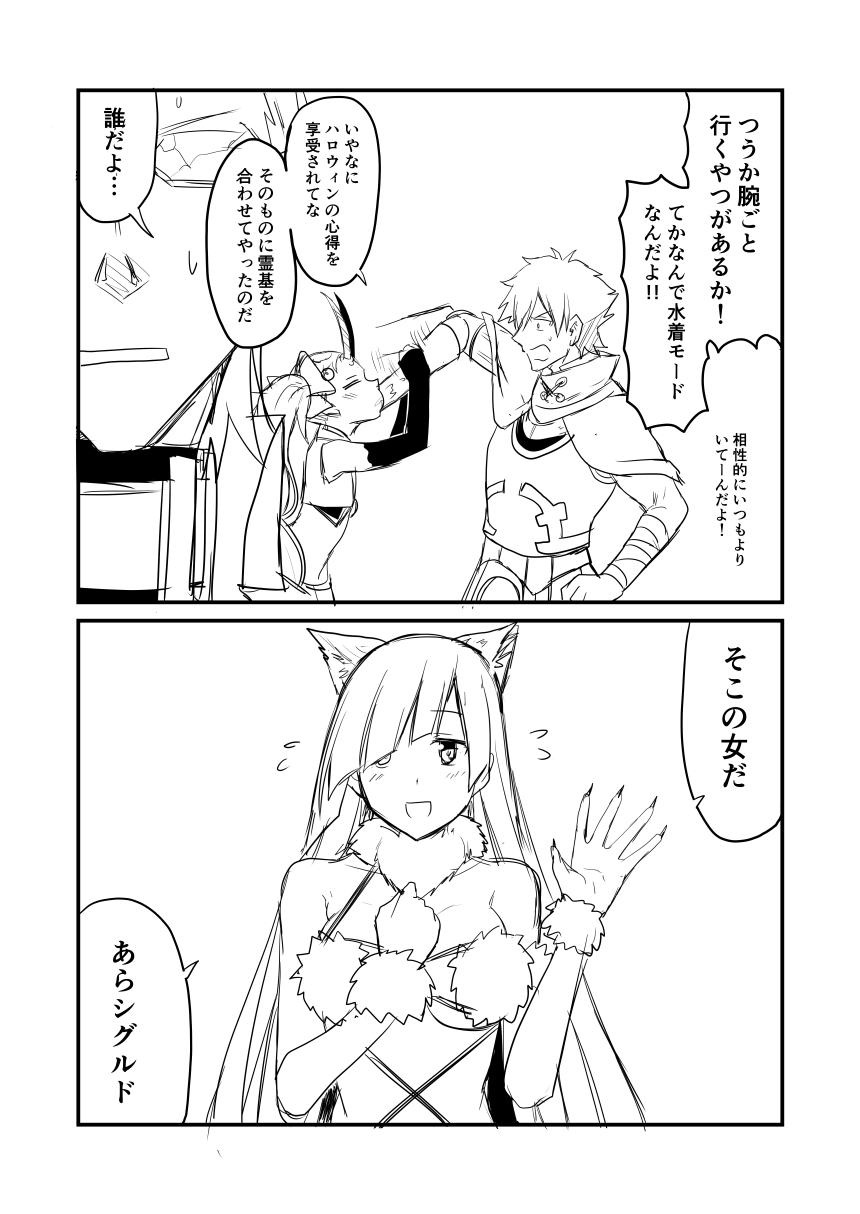 47 – 赤坊主 – カルデアデイズ230[pid=71380428]-ACG-二次元游戏动漫视频分享平台