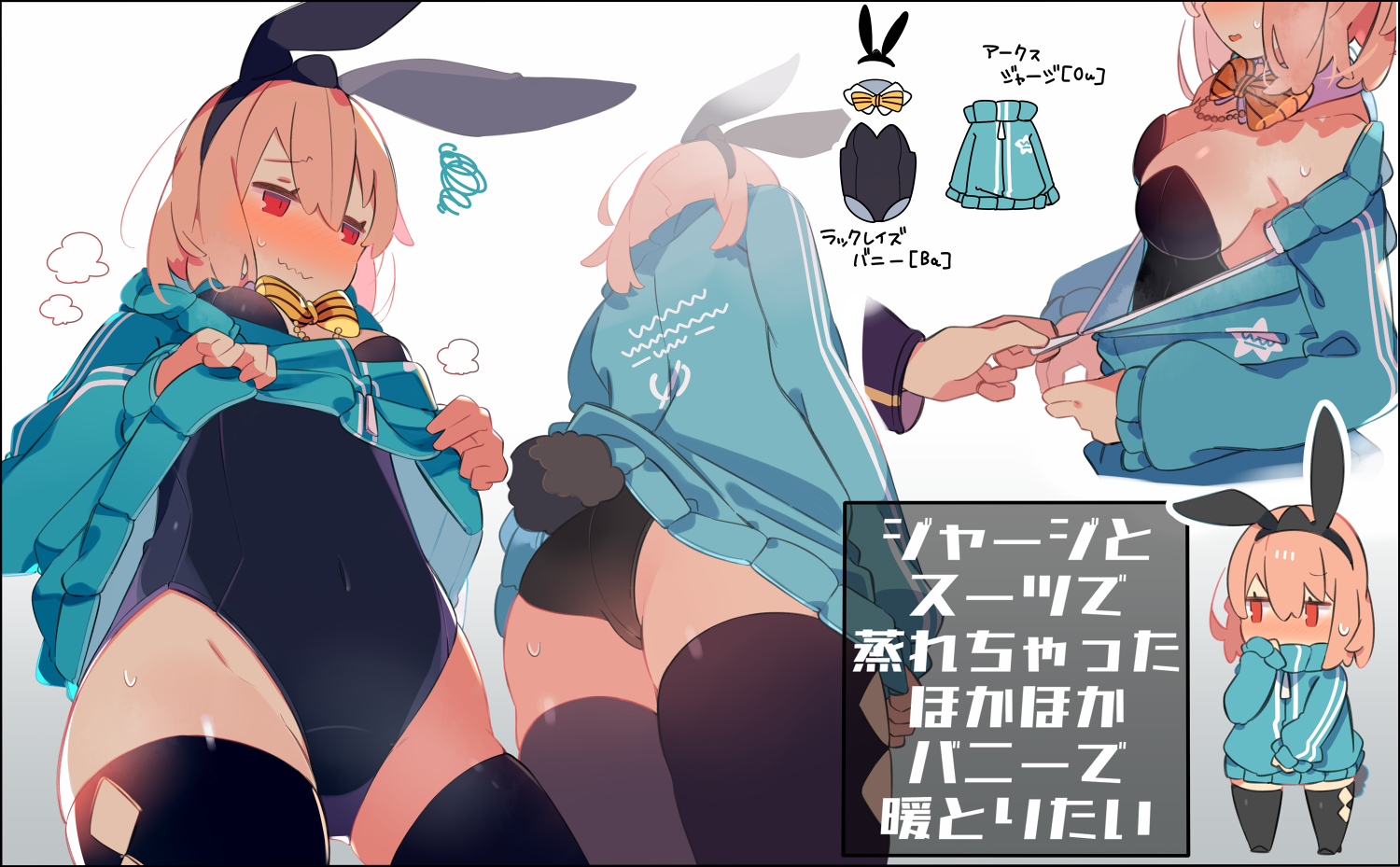 48 – ペケこ – バニーガールで暖とりたい。２[pid=76919352]-ACG-二次元游戏动漫视频分享平台