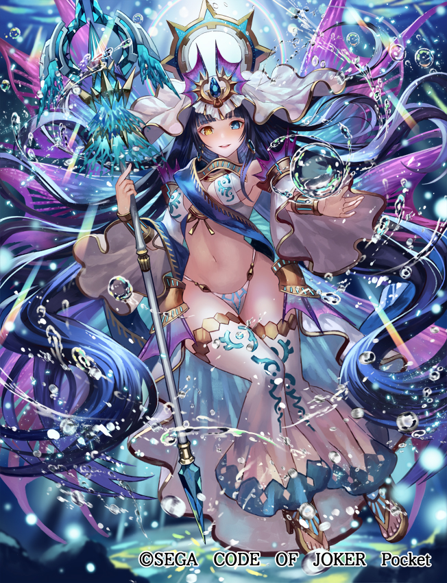 48 – 白井秀実 – 「CODE OF JOKER Pocket」[pid=67312264]-ACG-二次元游戏动漫视频分享平台