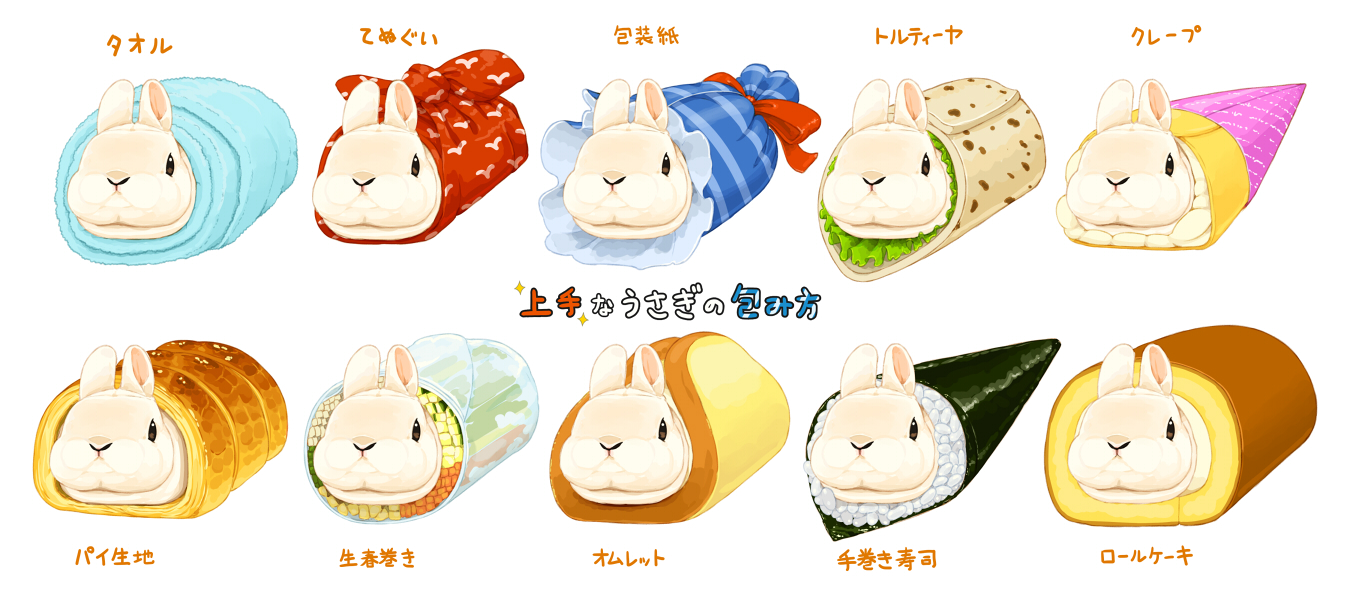 49 - らいらっく - 上手なうさぎの包み方[pid=77725519]-ACG-二次元游戏动漫视频分享平台