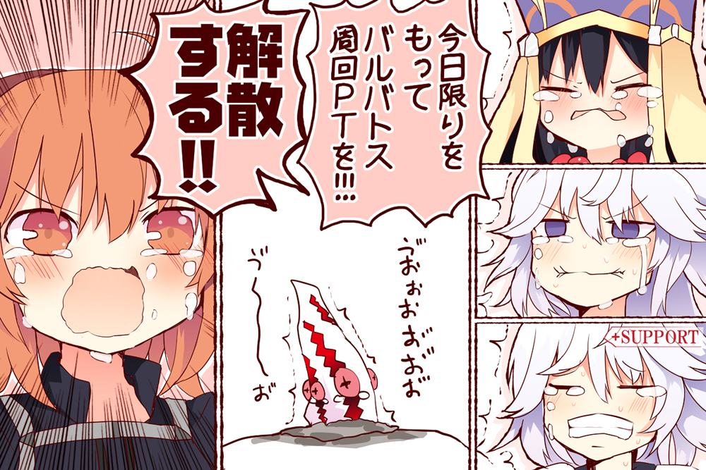 7 - 松下ゆう - お疲れ様でした！[pid=74584338]-ACG-二次元游戏动漫视频分享平台