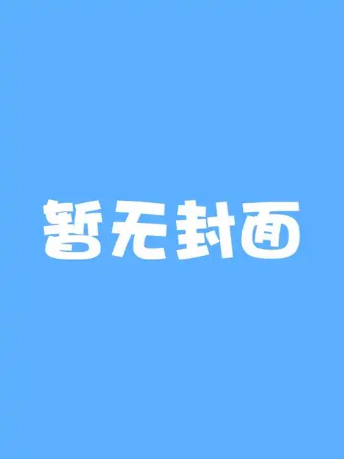 DESIGN FACTORY-ACG-二次元游戏动漫视频分享平台