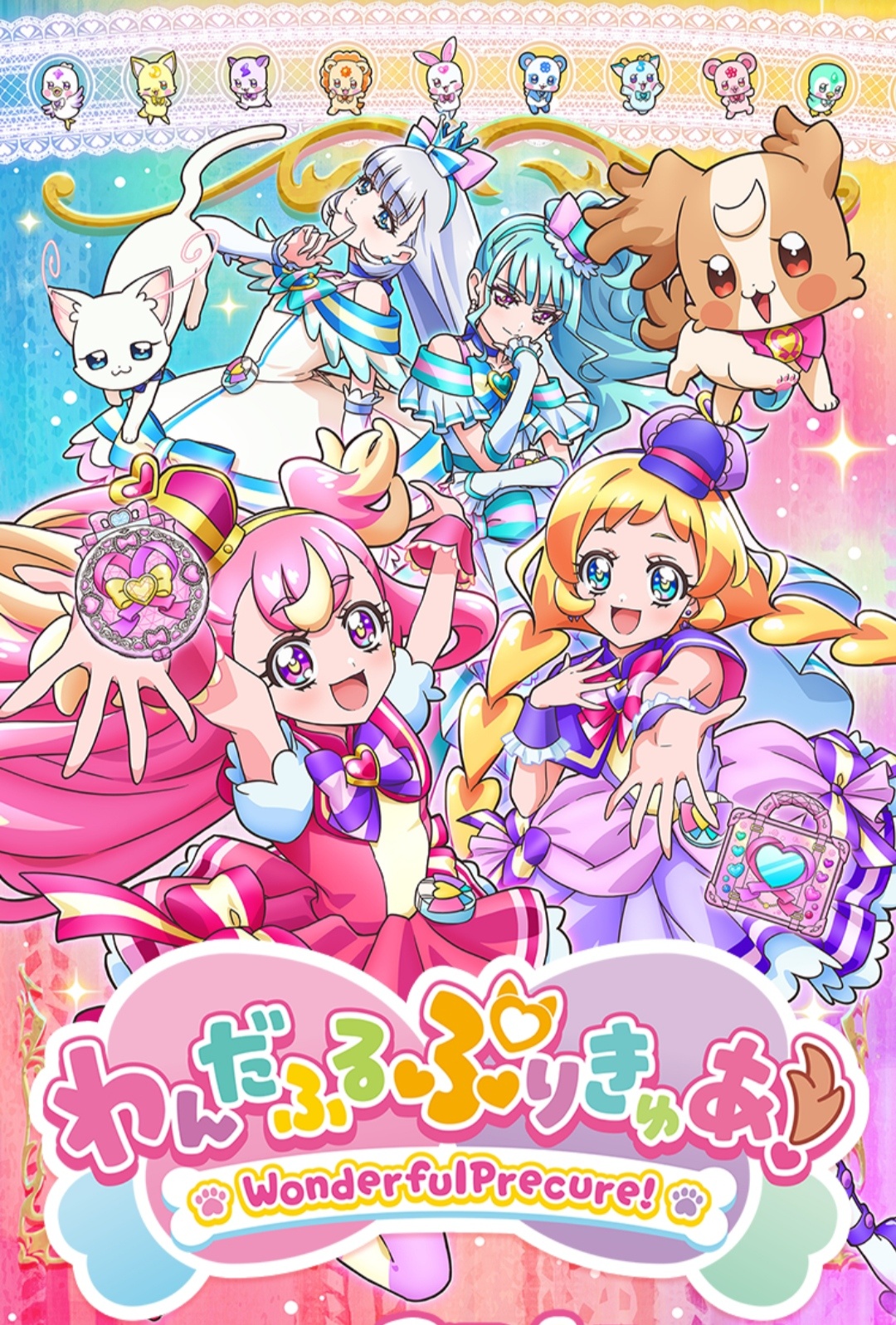 [雪飘工作室][汪分精彩光之美少女！WonderfulPrecure！わんだふるぷりきゅあ！][50完][720p][简体内嵌](检索:Q娃プリキュア)-ACG-二次元游戏动漫视频分享平台