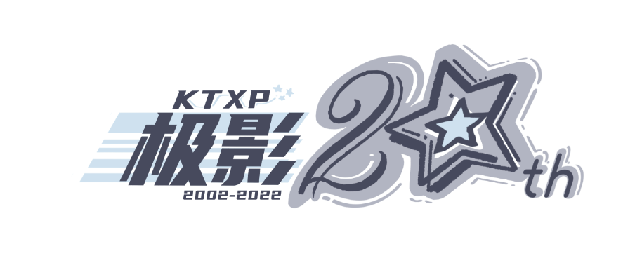 图片[2]-【極影字幕·毀片黨】灰色：幻影扳機 第03集 BIG5 AVCaac 816p-ACG-二次元游戏动漫视频分享平台