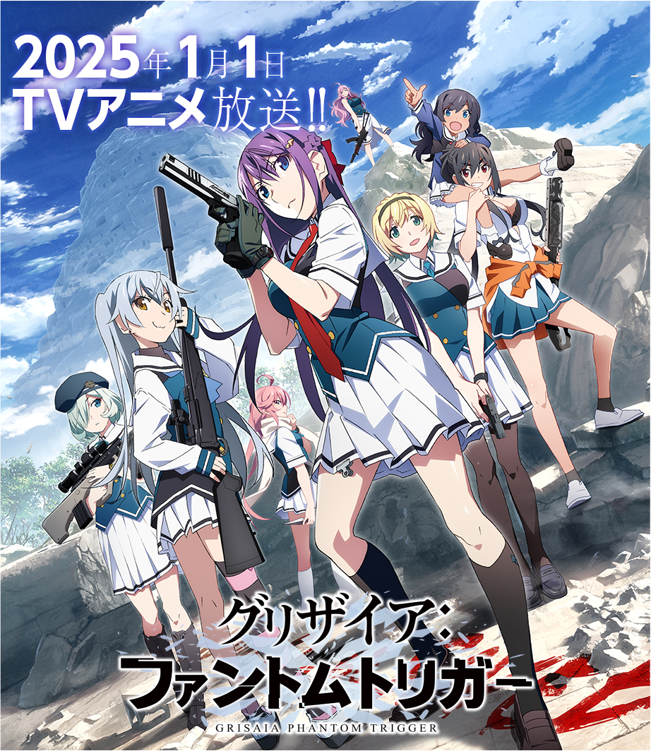 【澄空学园动漫国字幕组】★01月新番[灰色 : 幻影扳机][04][1080P][简体][MP4]-ACG-二次元游戏动漫视频分享平台