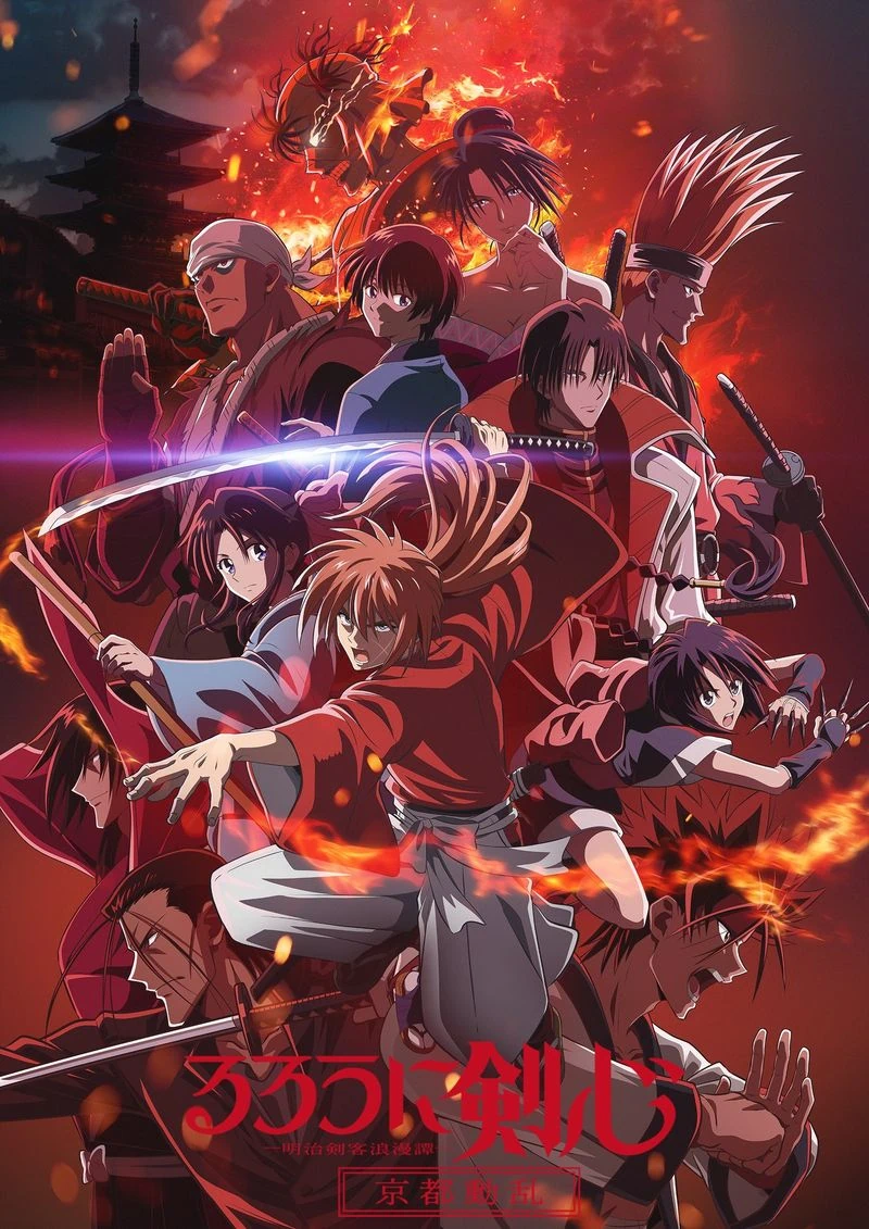 [LoliHouse] 浪客剑心 明治剑客浪漫谭  京都动乱  Rurouni Kenshin (2023)  39 [WebRip 1080p HEVC10bit AAC][简繁内封字幕]-ACG-二次元游戏动漫视频分享平台