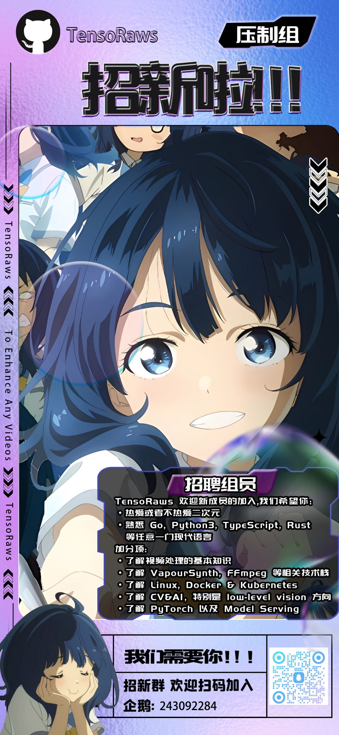 [TensoRaws] BanG Dream! Ave Mujica [04] [WEBRip 2160p HEVC10bit AAC]-ACG-二次元游戏动漫视频分享平台