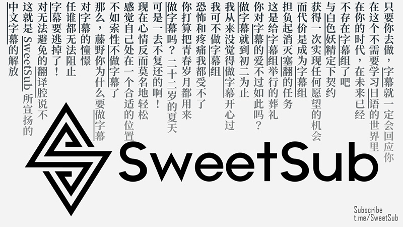 图片[2]-[SweetSub][刹那之花][Momentary Lily][04][WebRip][1080P][AVC 8bit][简体内嵌]-ACG-二次元游戏动漫视频分享平台