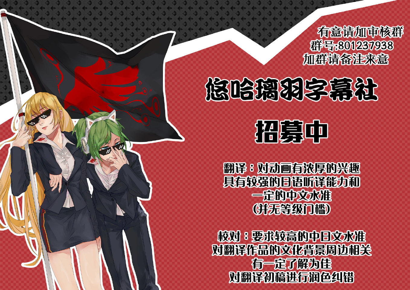 图片[2]-【悠哈璃羽字幕社西农YUI汉化组】[暗芝居 第十四季Yami Shibai 14][03][x264 1080p][CHS]-ACG-二次元游戏动漫视频分享平台