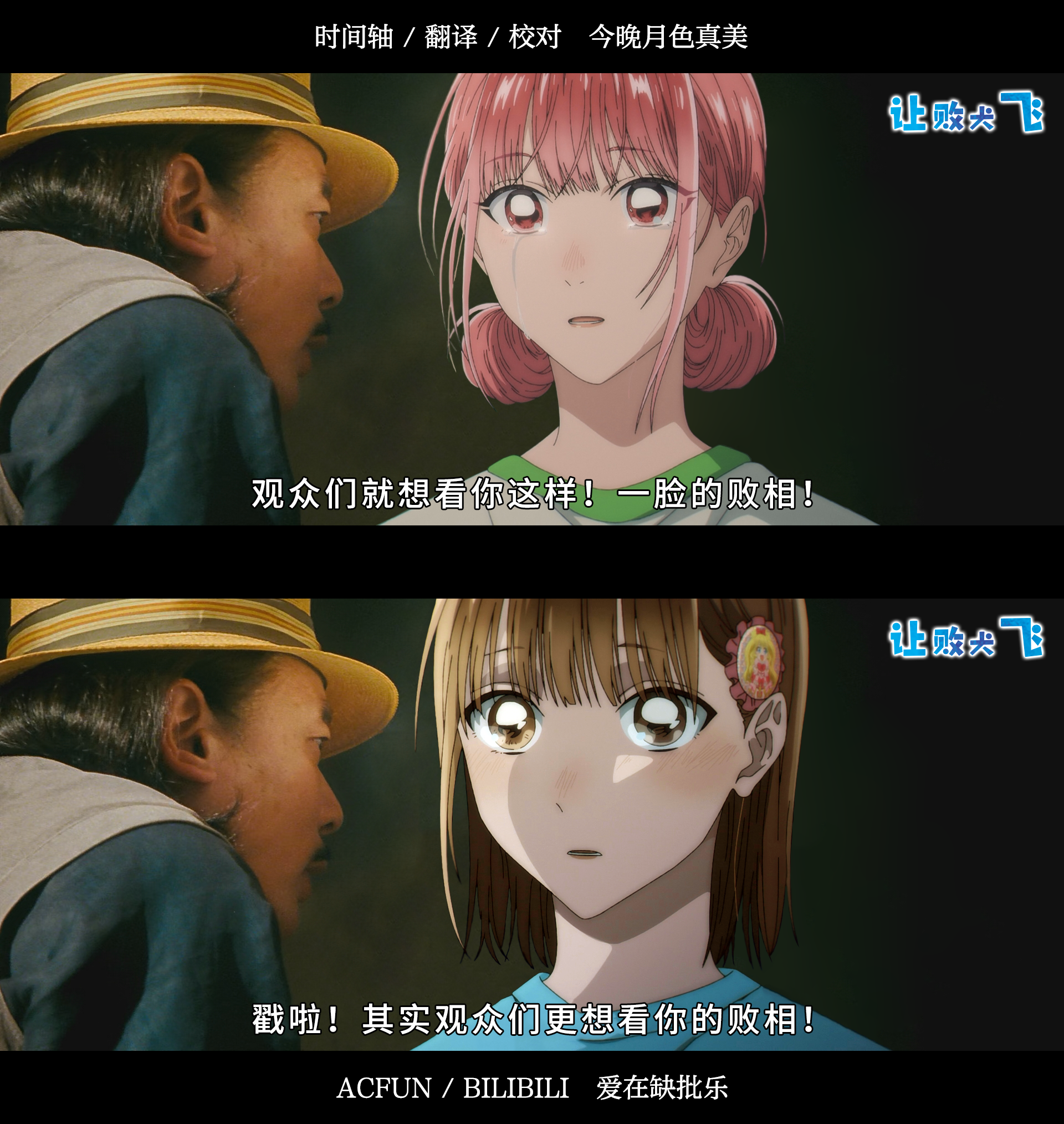 【今晚月色真美】[青之箱  アオのハコ  Ao no Hako][17][WEBrip][1080P][简日双语]-ACG-二次元游戏动漫视频分享平台