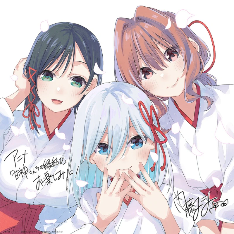 [LoliHouse] 结缘甘神神社  Amagamisan Chi no Enmusubi  15 [WebRip 1080p HEVC10bit AAC][简繁内封字幕]-ACG-二次元游戏动漫视频分享平台