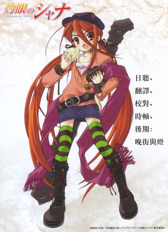 [晚街與燈][灼眼的夏娜 第一季Shakugan no Shana I][01][BDRIP.1080p.H264.AAC][繁日內嵌]-ACG-二次元游戏动漫视频分享平台