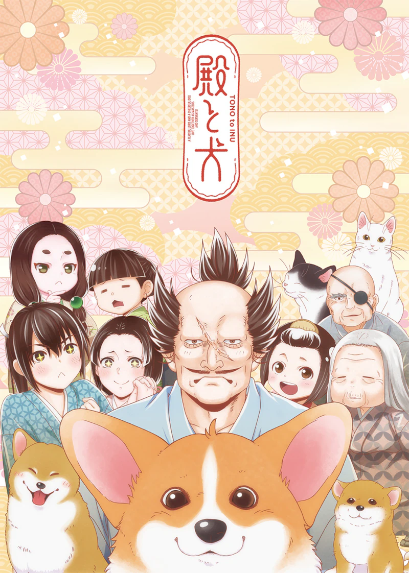 [奶²LoliHouse] 主公与狗  Tono to Inu [0112][WebRip 1080p HEVC10bit AAC][简日内封字幕]-ACG-二次元游戏动漫视频分享平台