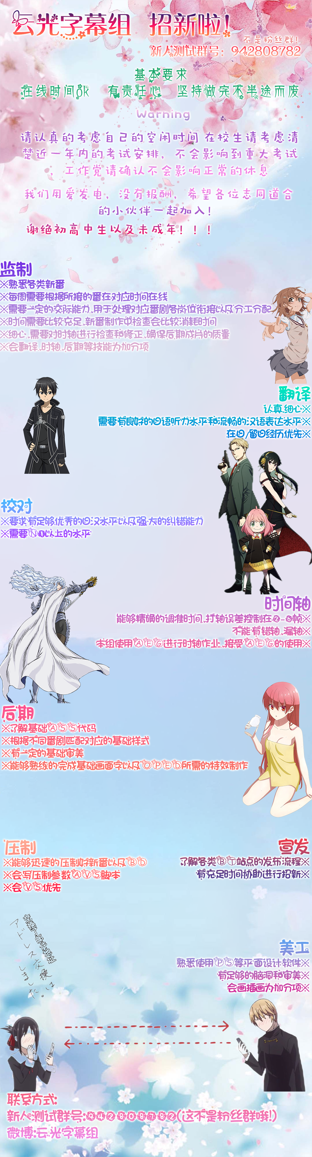 图片[2]-[云光字幕组] 蜂蜜柠檬苏打水 Honey Lemon Soda [01V2][简体双语][1080p]招募翻译-ACG-二次元游戏动漫视频分享平台