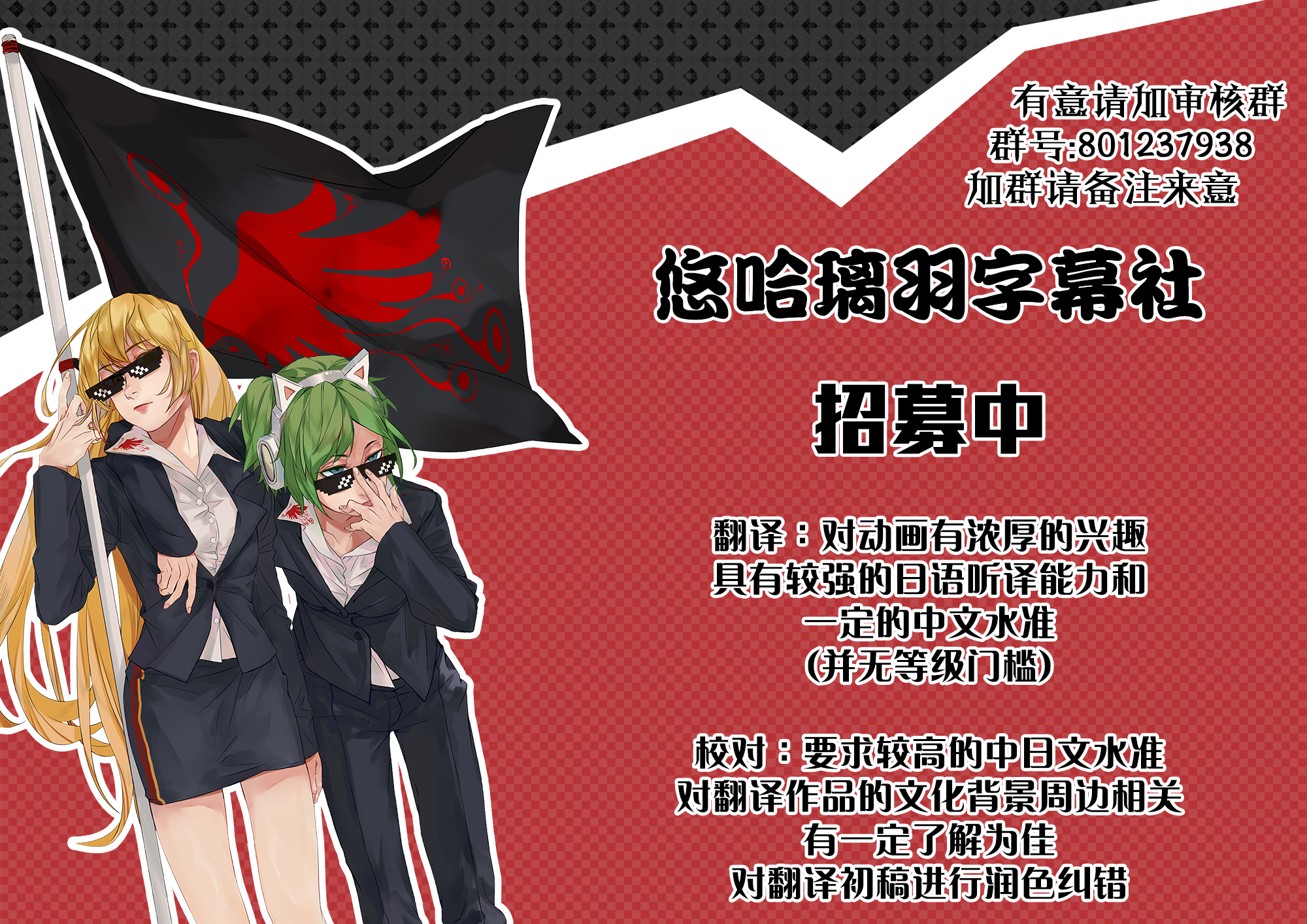 图片[2]-【悠哈璃羽字幕社】[群花綻放 彷如修羅Hana wa Saku,Shura no Gotoku][02][1080p][CHT]-ACG-二次元游戏动漫视频分享平台