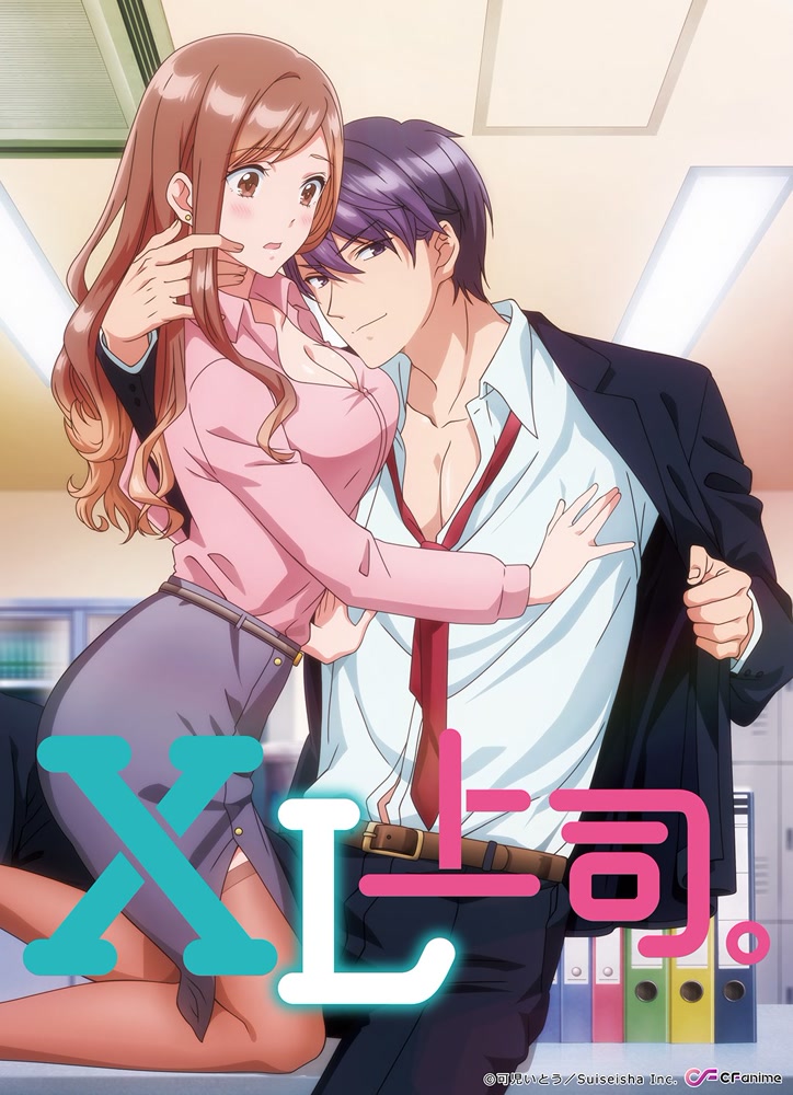 [HEnc] XL上司。  XL Joushi. (BDRip 1080p HEVC FLAC)-ACG-二次元游戏动漫视频分享平台