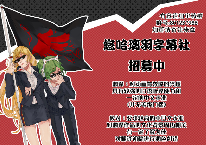 【悠哈璃羽字幕社】[嘻嘻嘻嘻吸血鬼][Babanba Banban Vampire][01][1080P][CHS]V2-ACG-二次元游戏动漫视频分享平台