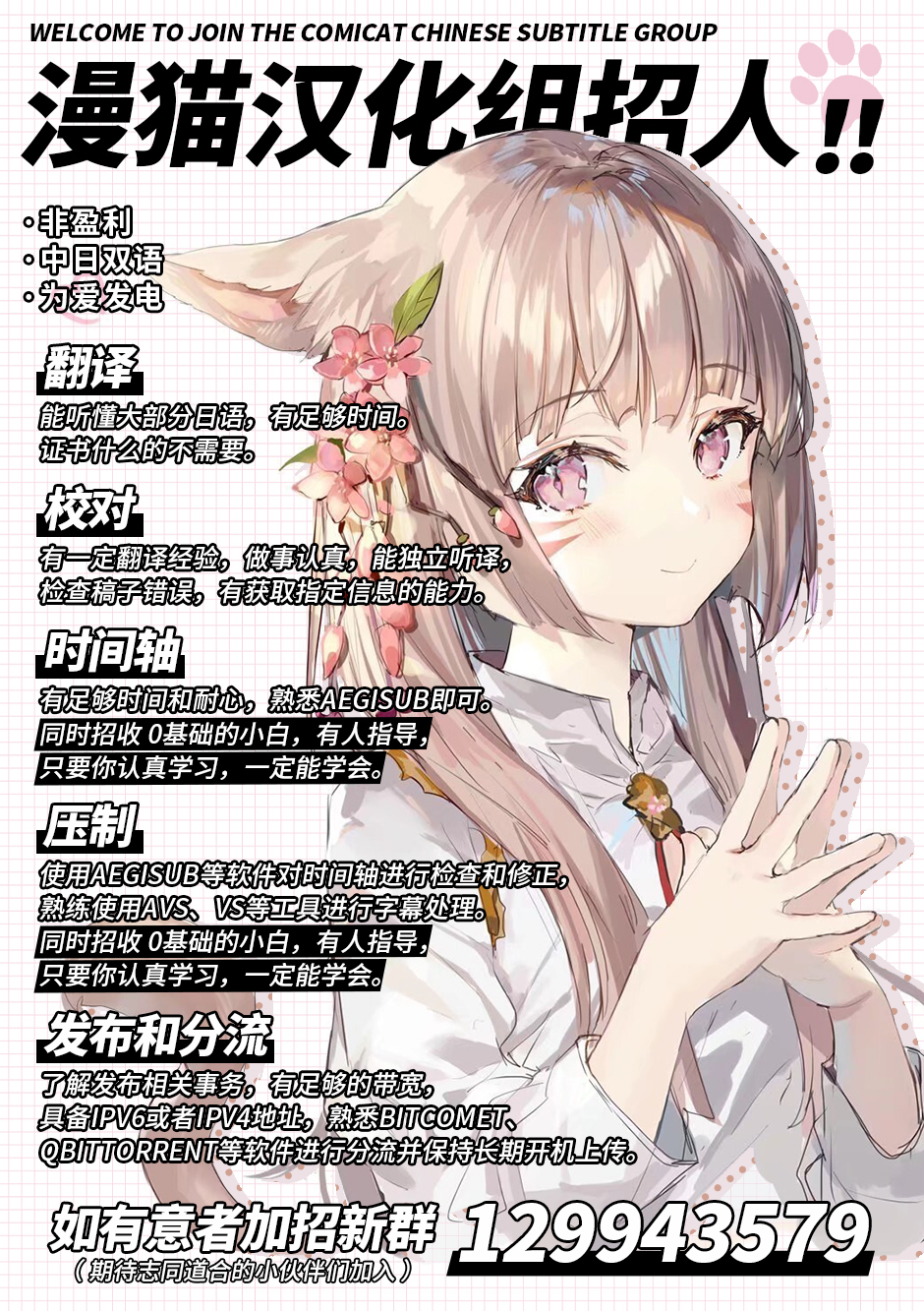 [漫猫字幕组][1月新番][BanG Dream! Ave Mujica][03][1080p][MP4][简中]-ACG-二次元游戏动漫视频分享平台