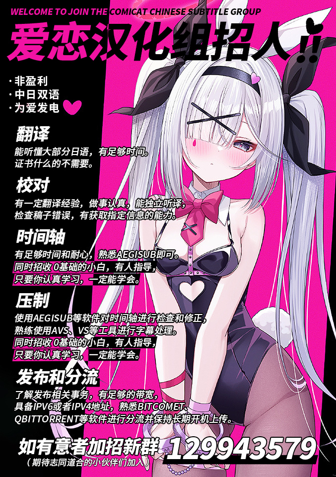 图片[2]-[漫猫字幕组][1月新番][BanG Dream! Ave Mujica][03][1080p][MP4][简中]-ACG-二次元游戏动漫视频分享平台